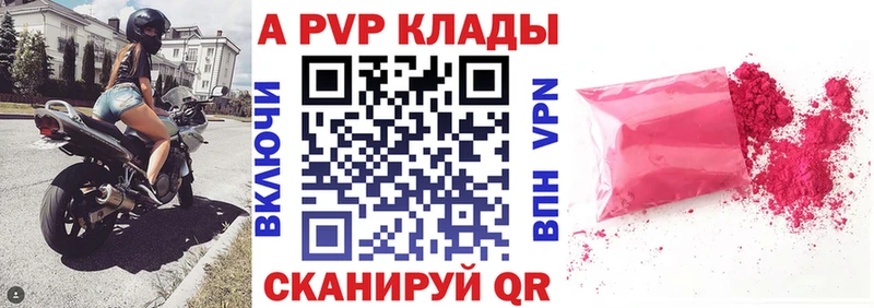 Alfa_PVP СК Ростов