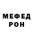 Амфетамин Розовый Hedkrabius