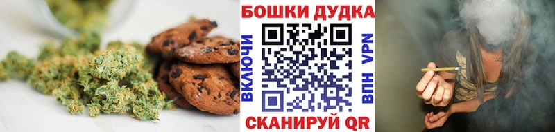 Еда ТГК марихуана  продажа наркотиков  Ростов 