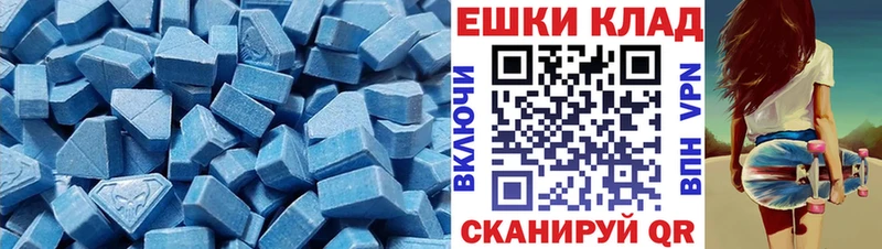 цена   Ростов  Экстази таблы 
