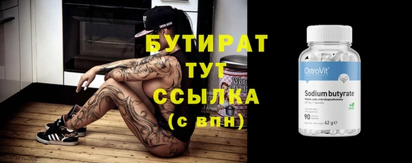 spice Навашино