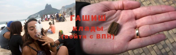 spice Навашино