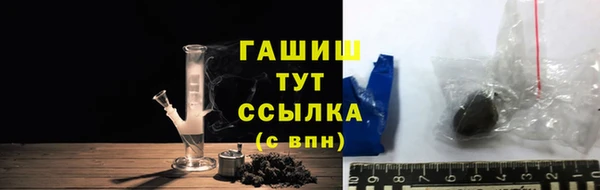 spice Навашино
