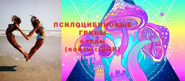 spice Навашино
