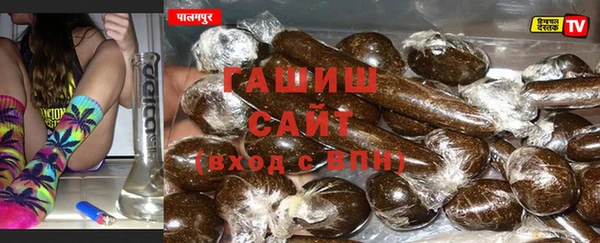 spice Навашино