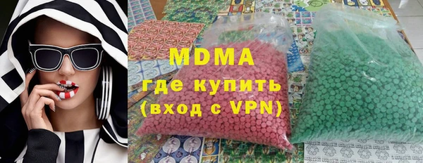 spice Навашино