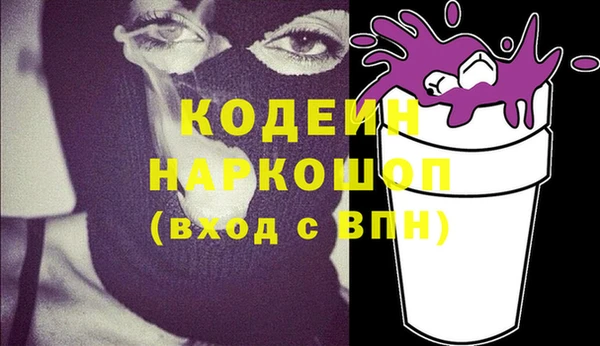 кокаин перу Горнозаводск