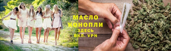 Альфа ПВП Канск