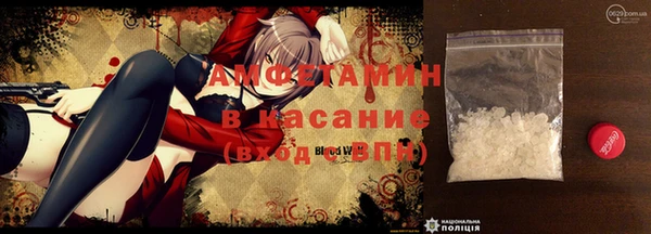 spice Навашино