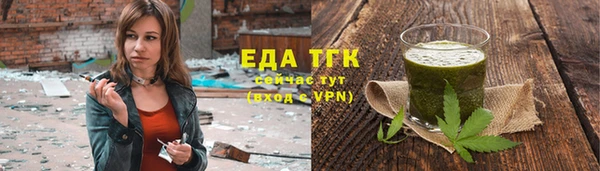 spice Навашино