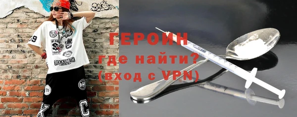 spice Навашино