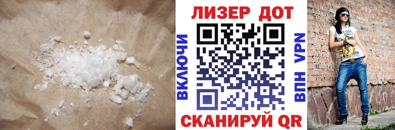 ЛСД экстази ecstasy  Ростов 