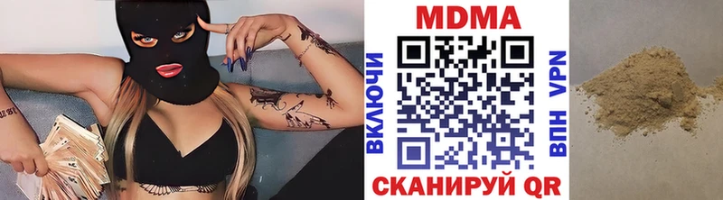 где купить наркоту  Ростов  MDMA молли 