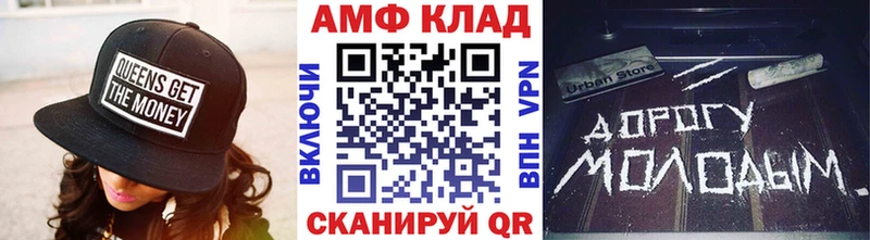 МЕТАМФЕТАМИН Methamphetamine где купить Ростов