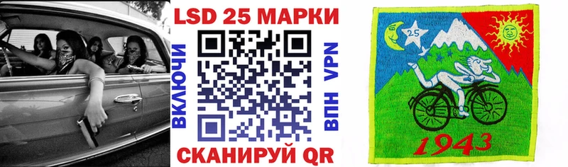 Марки 25I-NBOMe 1,5мг  наркошоп  Ростов 