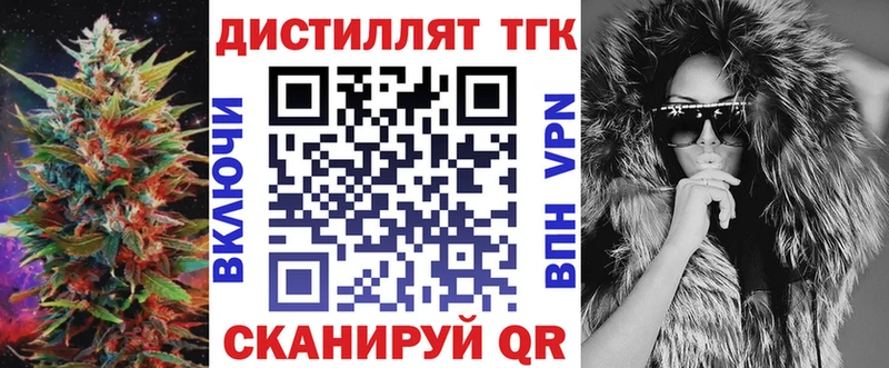 как найти закладки  Ростов  Дистиллят ТГК THC oil 