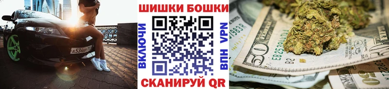 блэк спрут маркетплейс  Ростов  МАРИХУАНА White Widow 