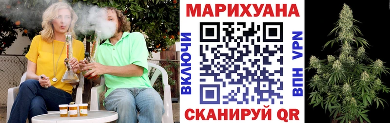 МАРИХУАНА тримм Ростов